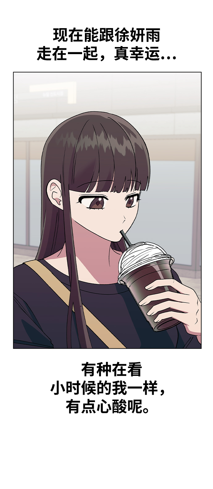 [第35话] 你怎么在这里…?0