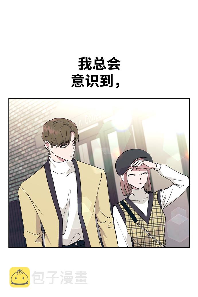 [第25话] 结束之后有空吗?3