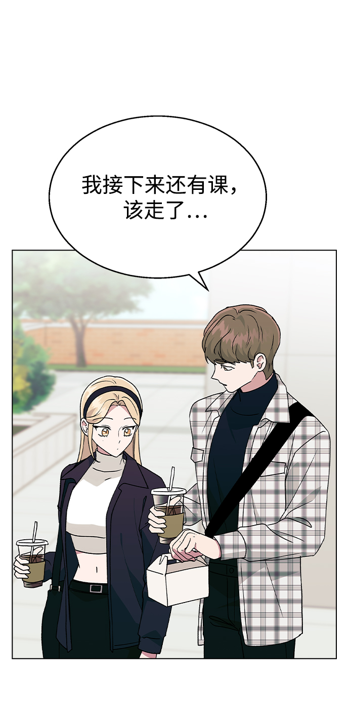 [第34话] 情侣APP被发现了3