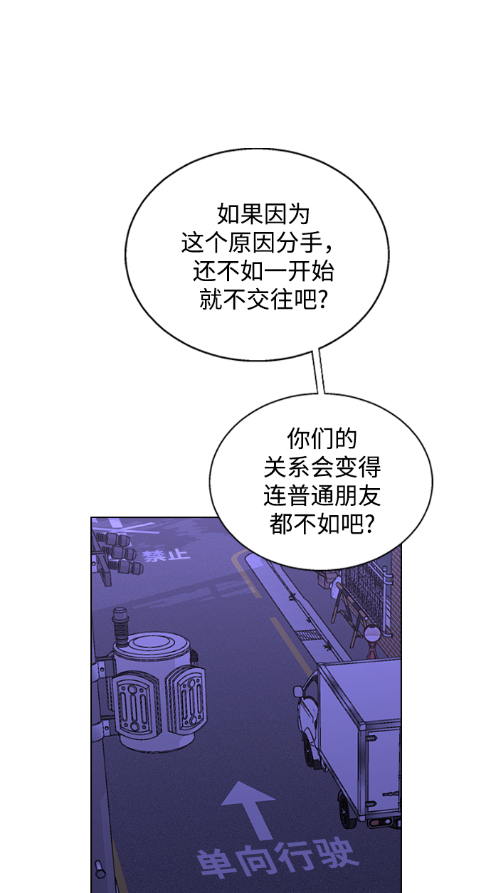 [第4话] 你知道你昨天做什么了吗0