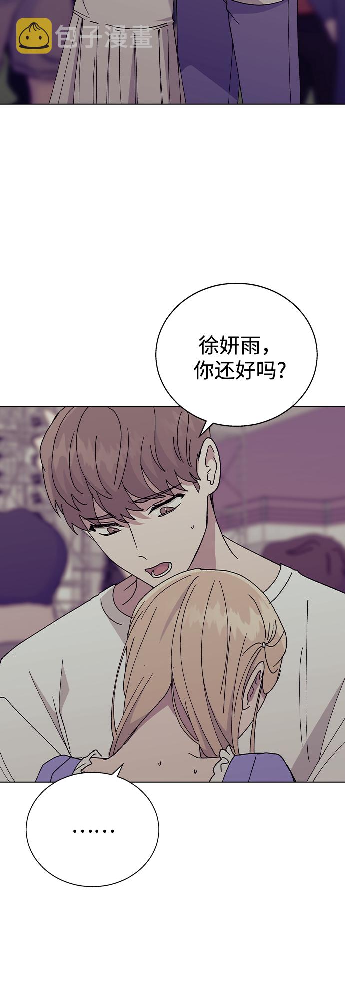 [第51话] 妍雨生病了3