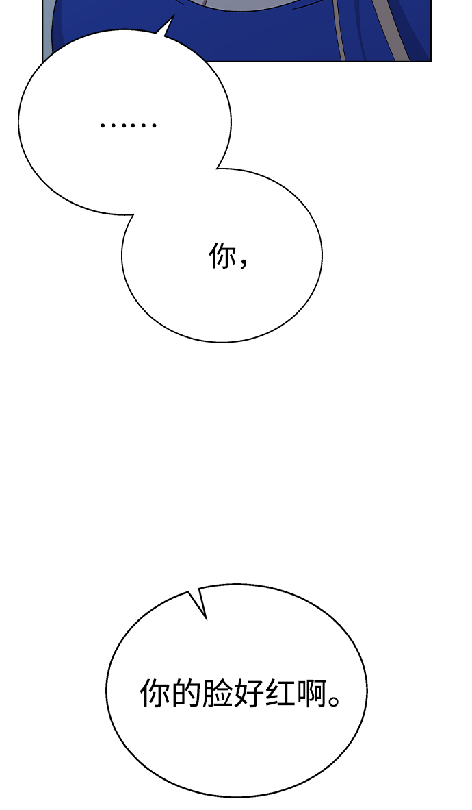 [第58话] 自觉3