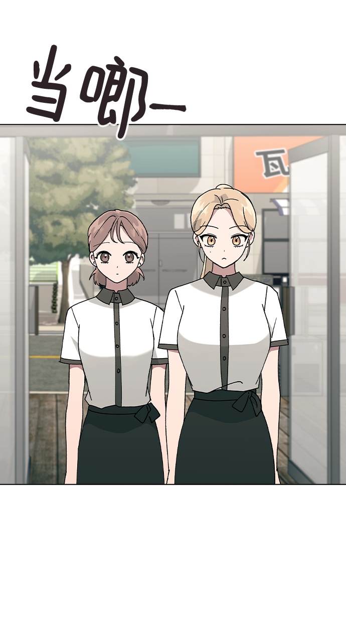 [第44话] 你要先帮谁?2