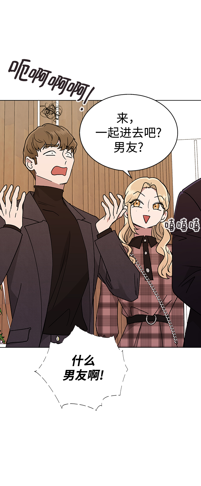 [第16话] 我不需要这些!0