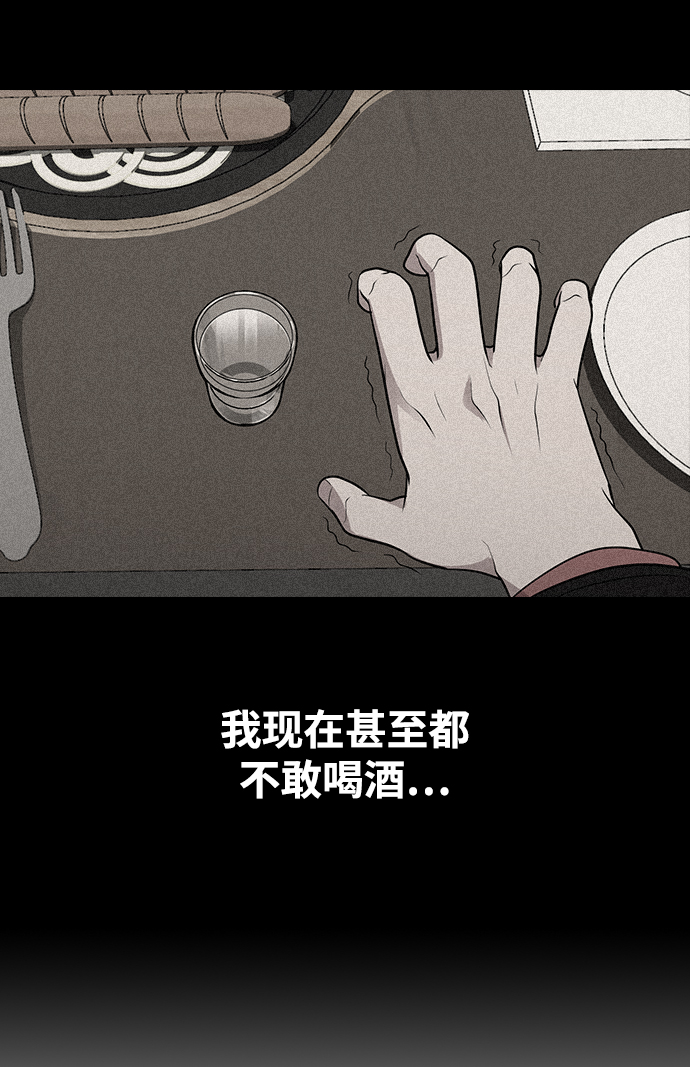 [第4话] 你知道你昨天做什么了吗3