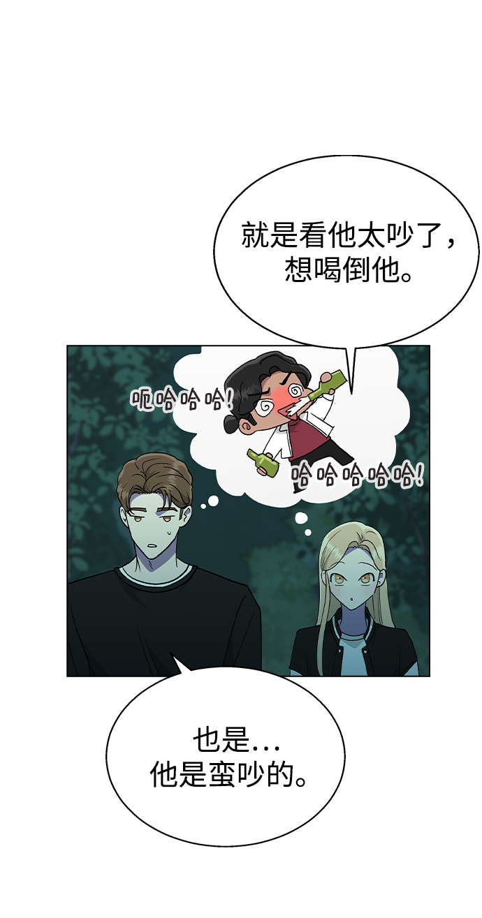[第22话] MT (3)0