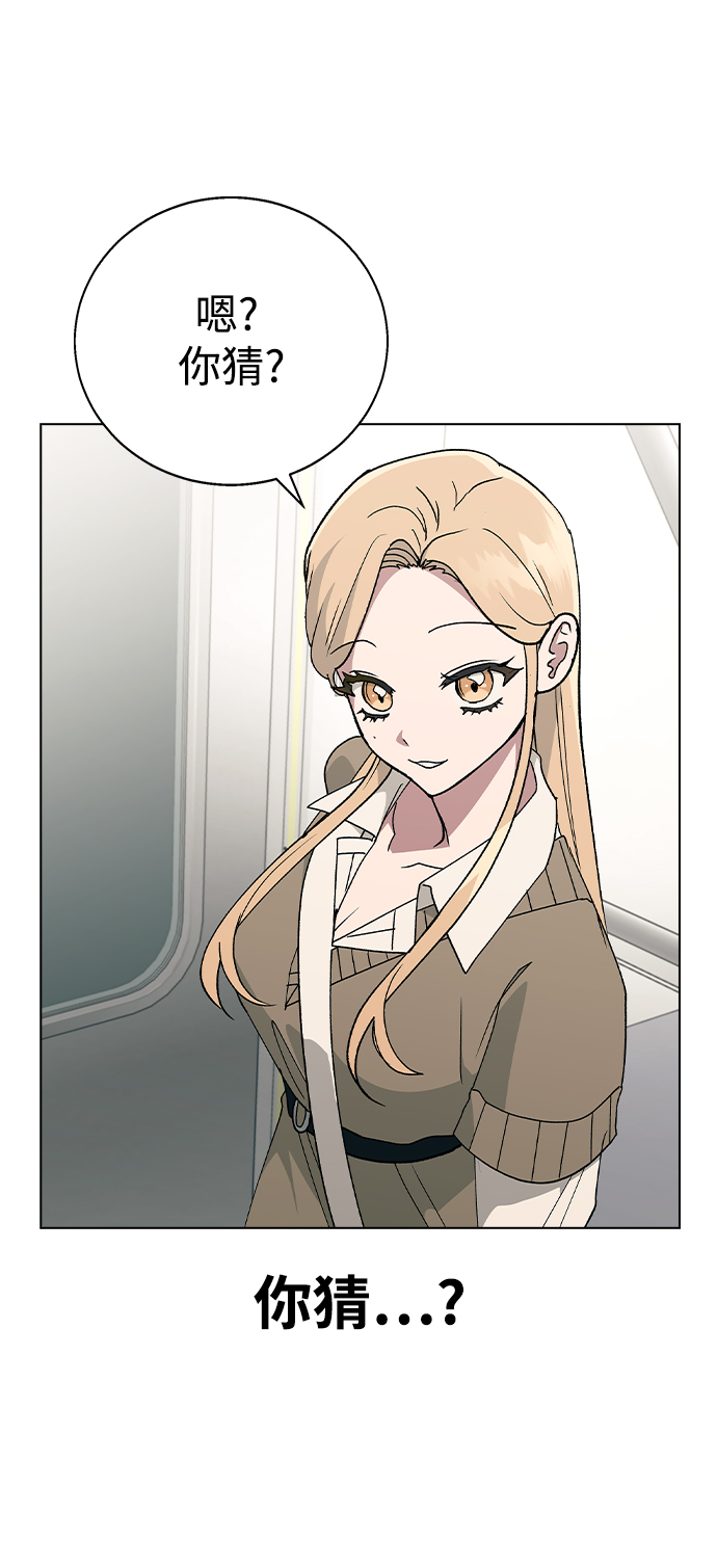 [第31话] 徐妍雨1