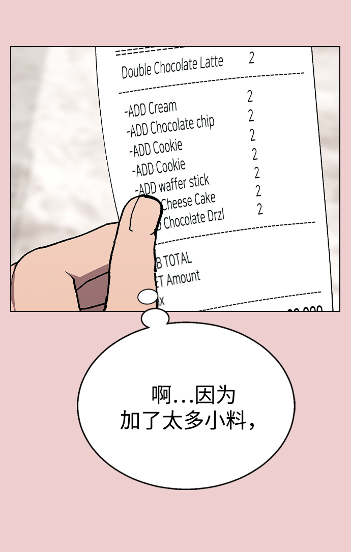 [第39话] 第三个女主角1