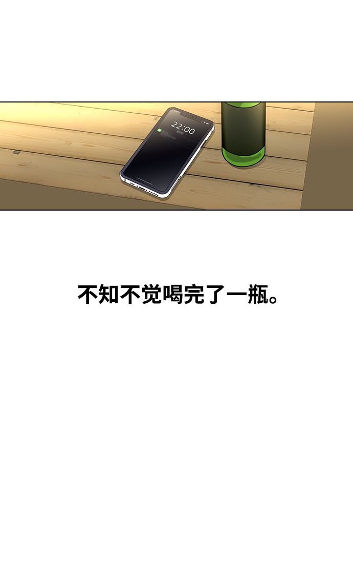 [第1话] 如果真的分开0
