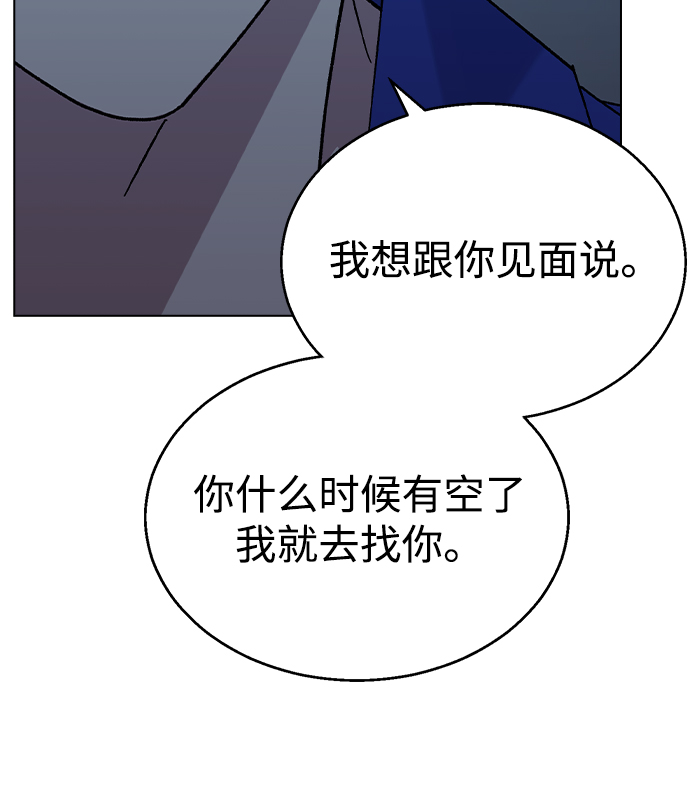 [第53话] 庆典之后4