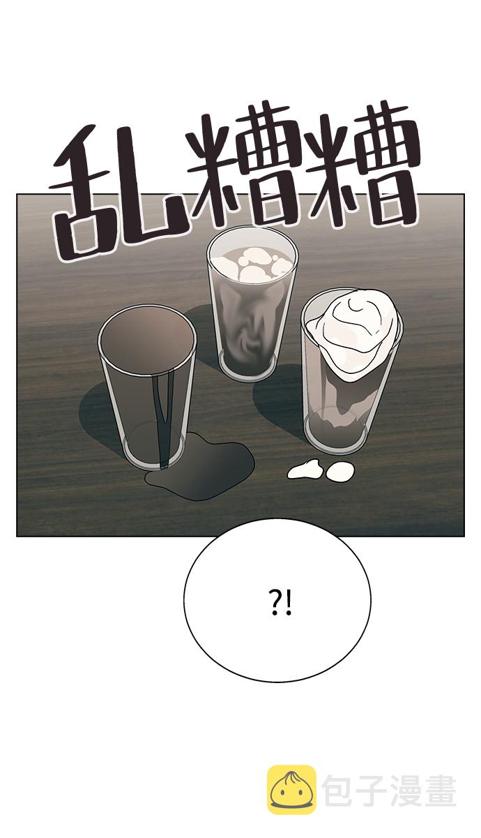 [第41话] 这又是什么组合？3
