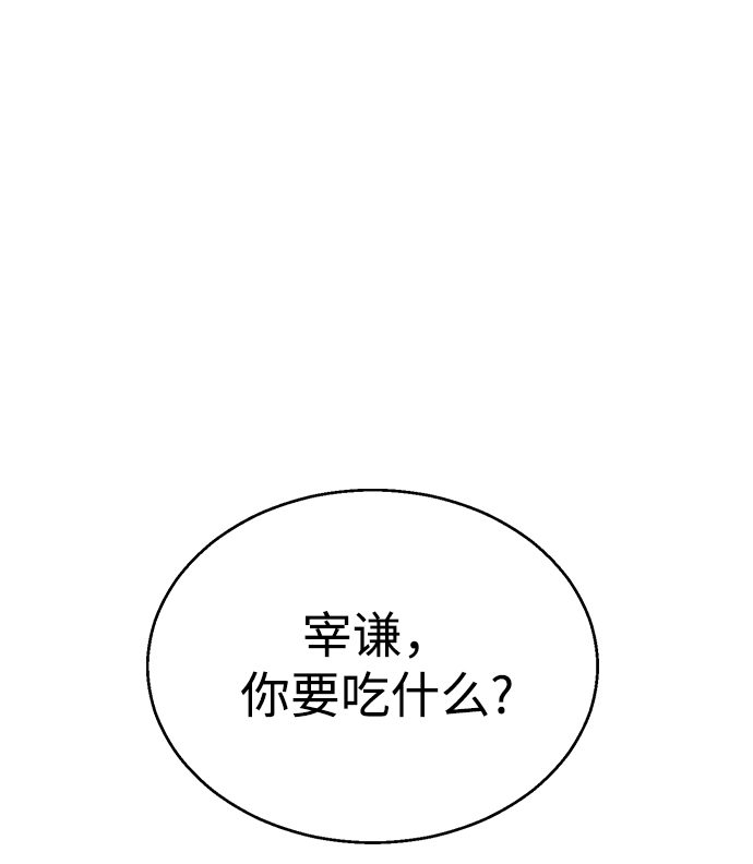 [第57话] 嫉妒了1