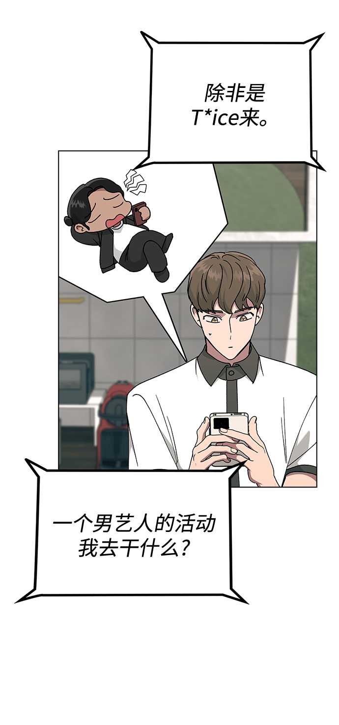 [第40话] 三个女主角1