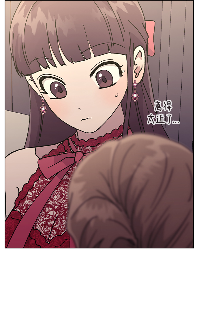 [第38话] 果汁1