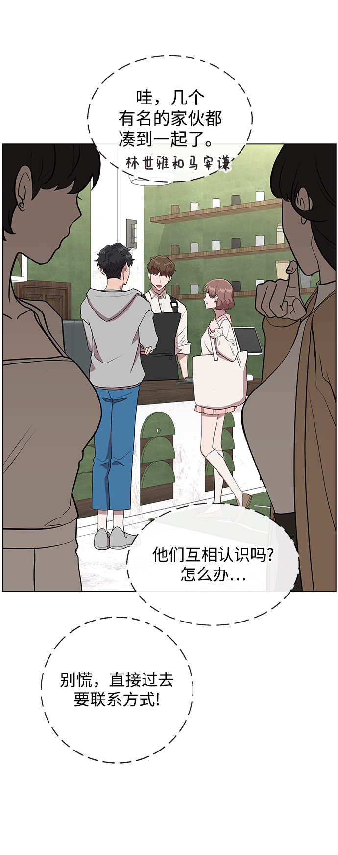 [第1话] 如果真的分开2