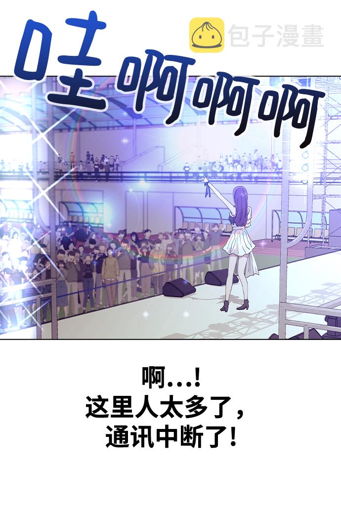 [第50话] 时机3
