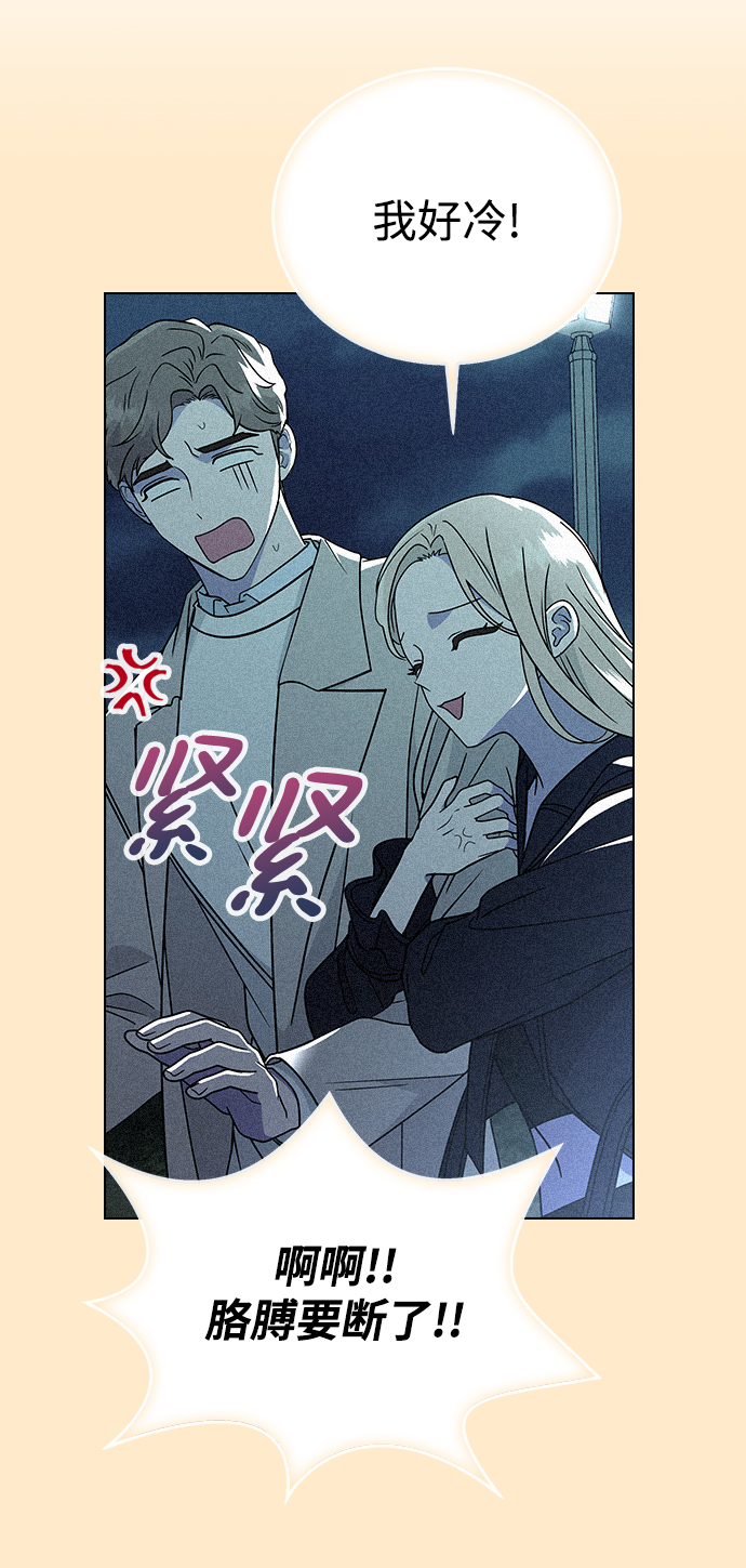 [第13话] 与谁约会?（2）1
