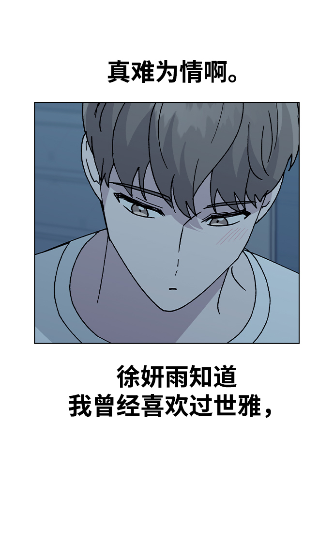 [第58话] 自觉0