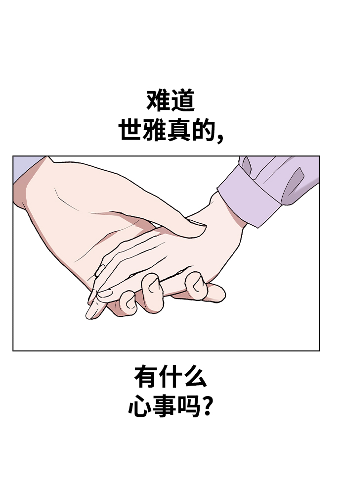 [第25话] 结束之后有空吗?1