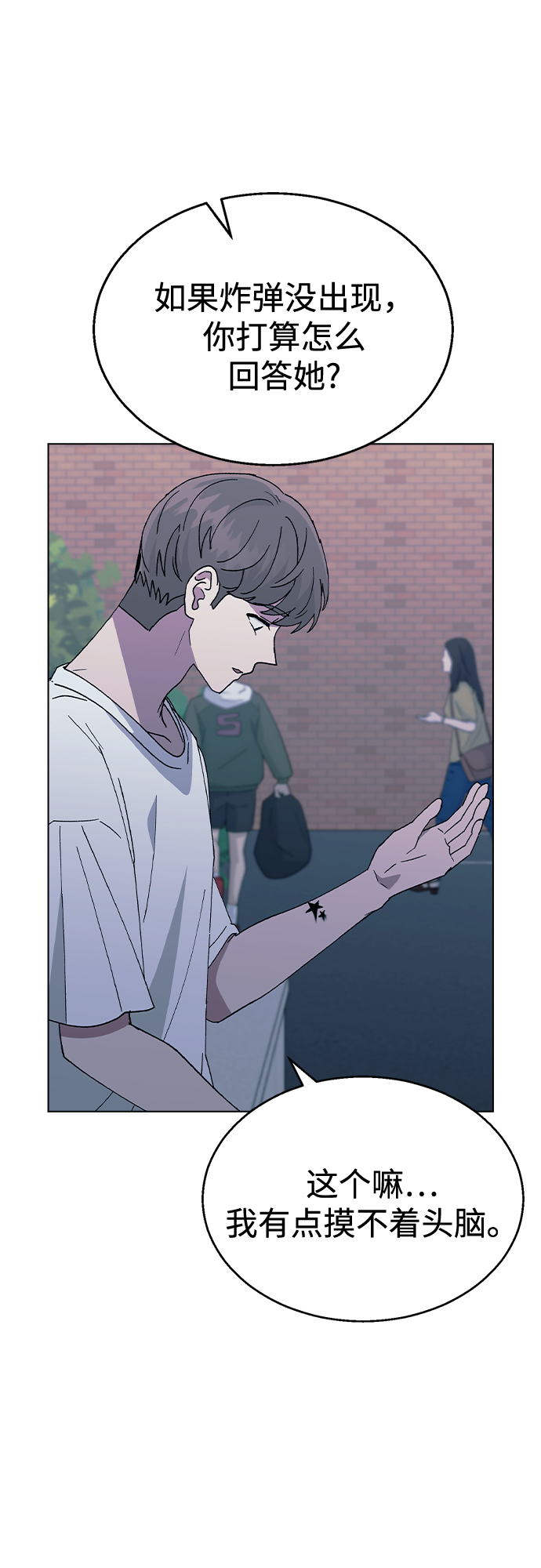 [第51话] 妍雨生病了4