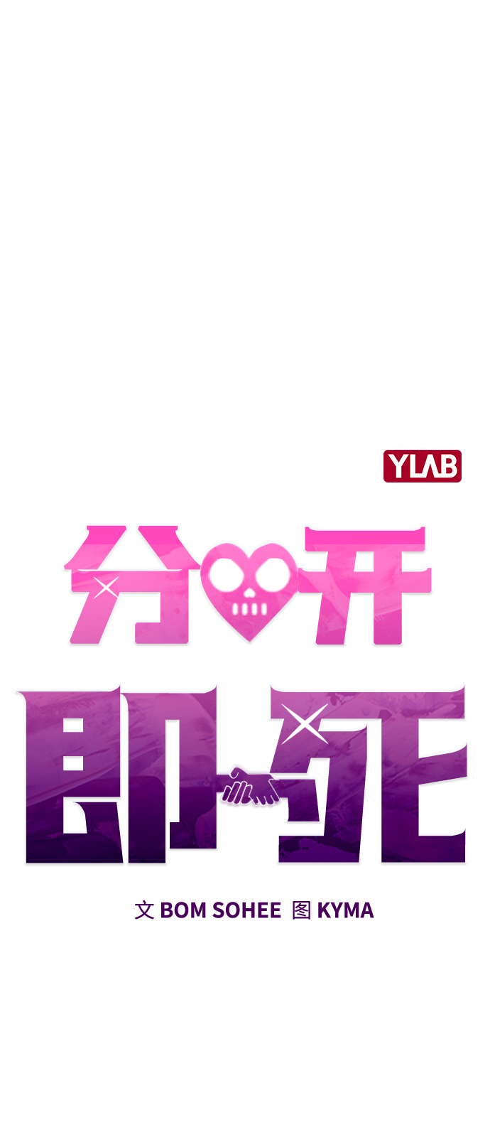 [第20话] MT (1)4