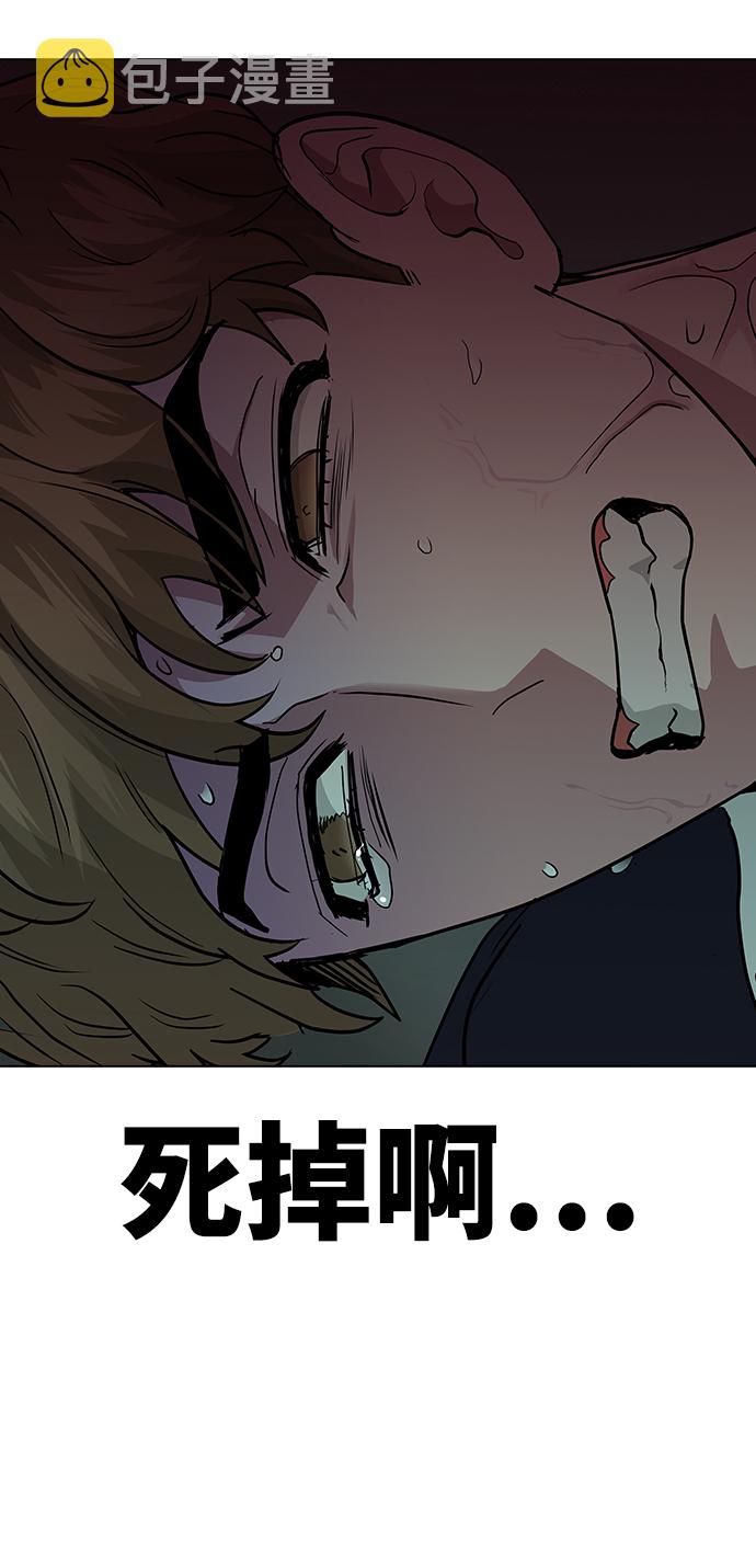 [第7话] 不许剧透0