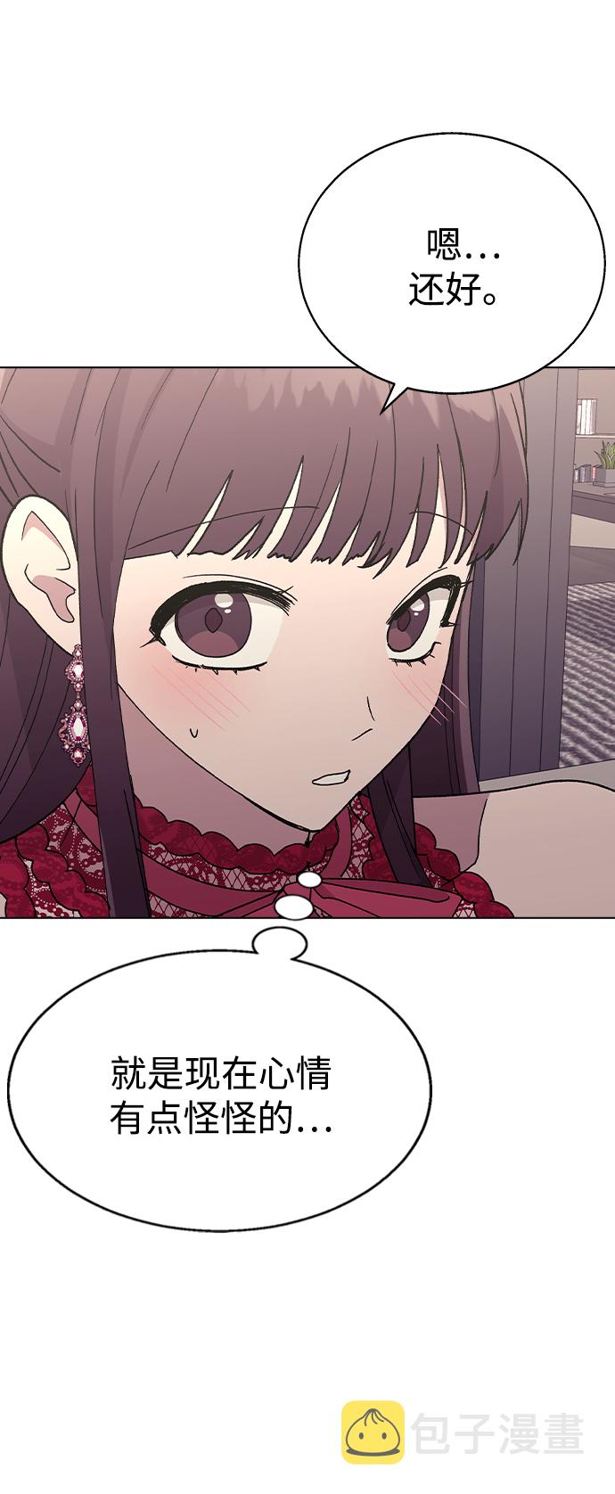 [第39话] 第三个女主角4