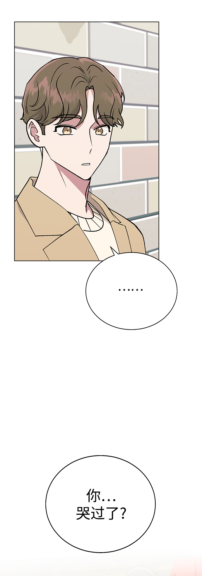 [第29话] 撞见!3