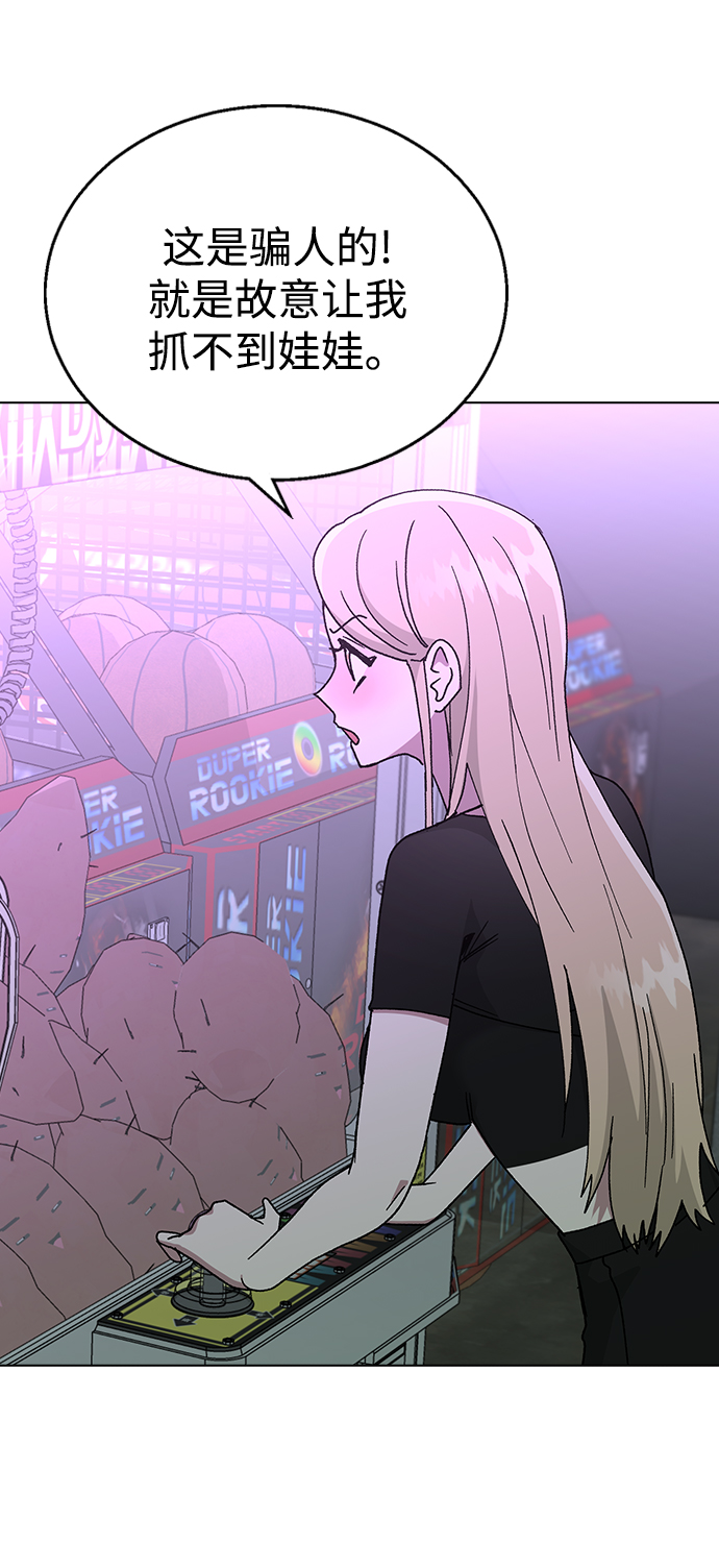 [第48话] 好，喝吧4