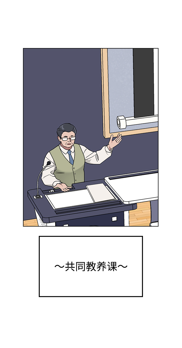 [第8话] 被发现了?2