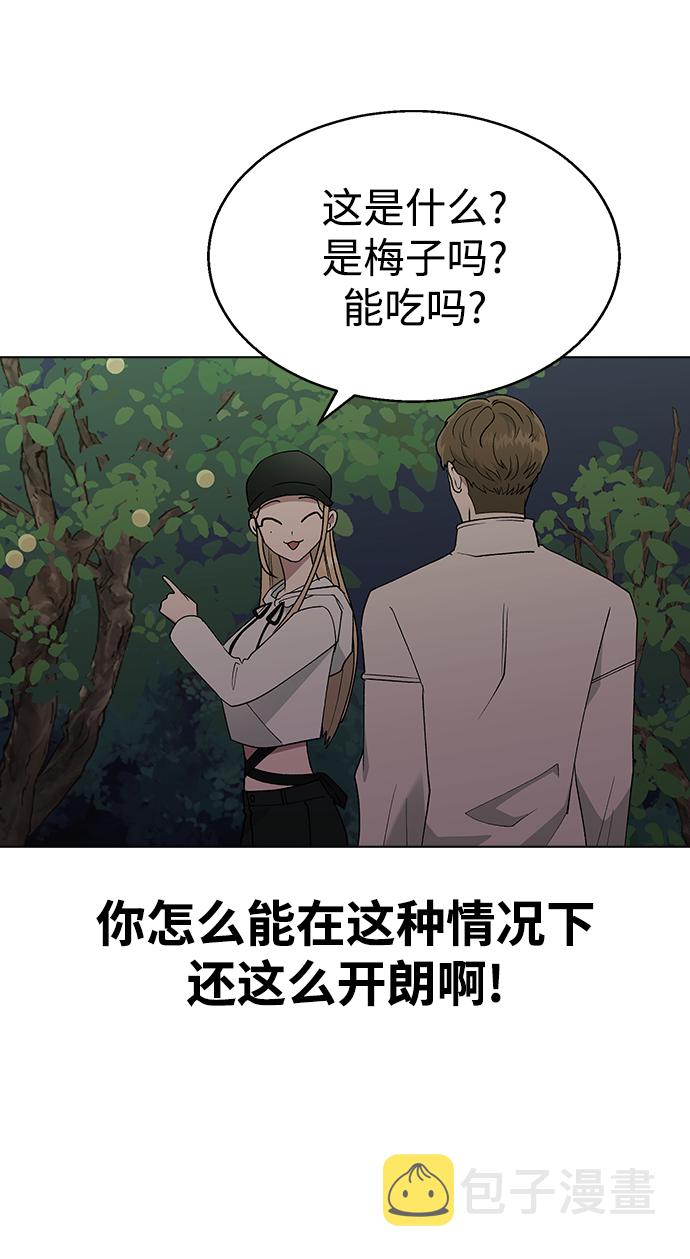 [第23话] MT (4)1