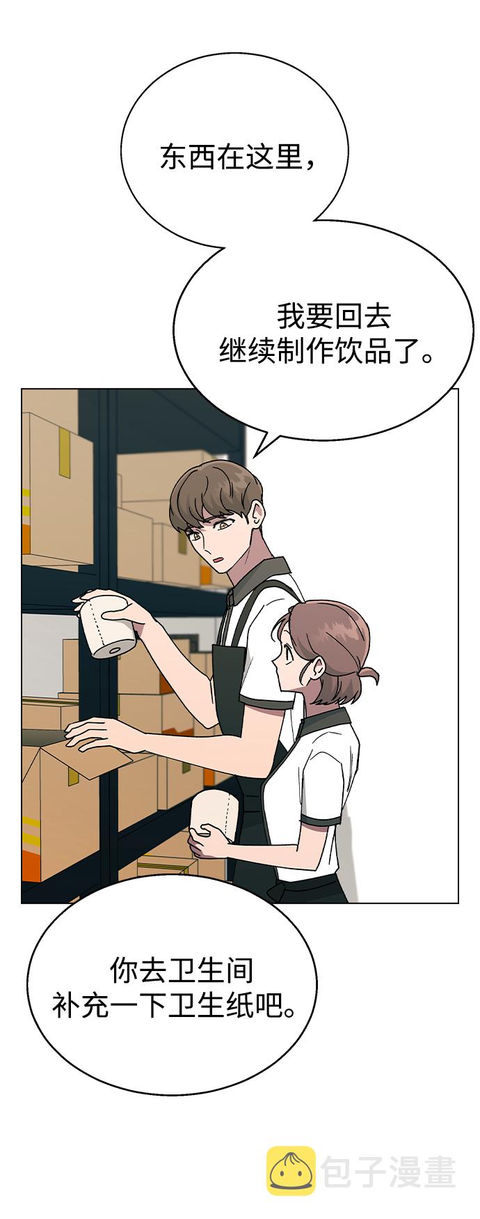 [第45话] 爱称0