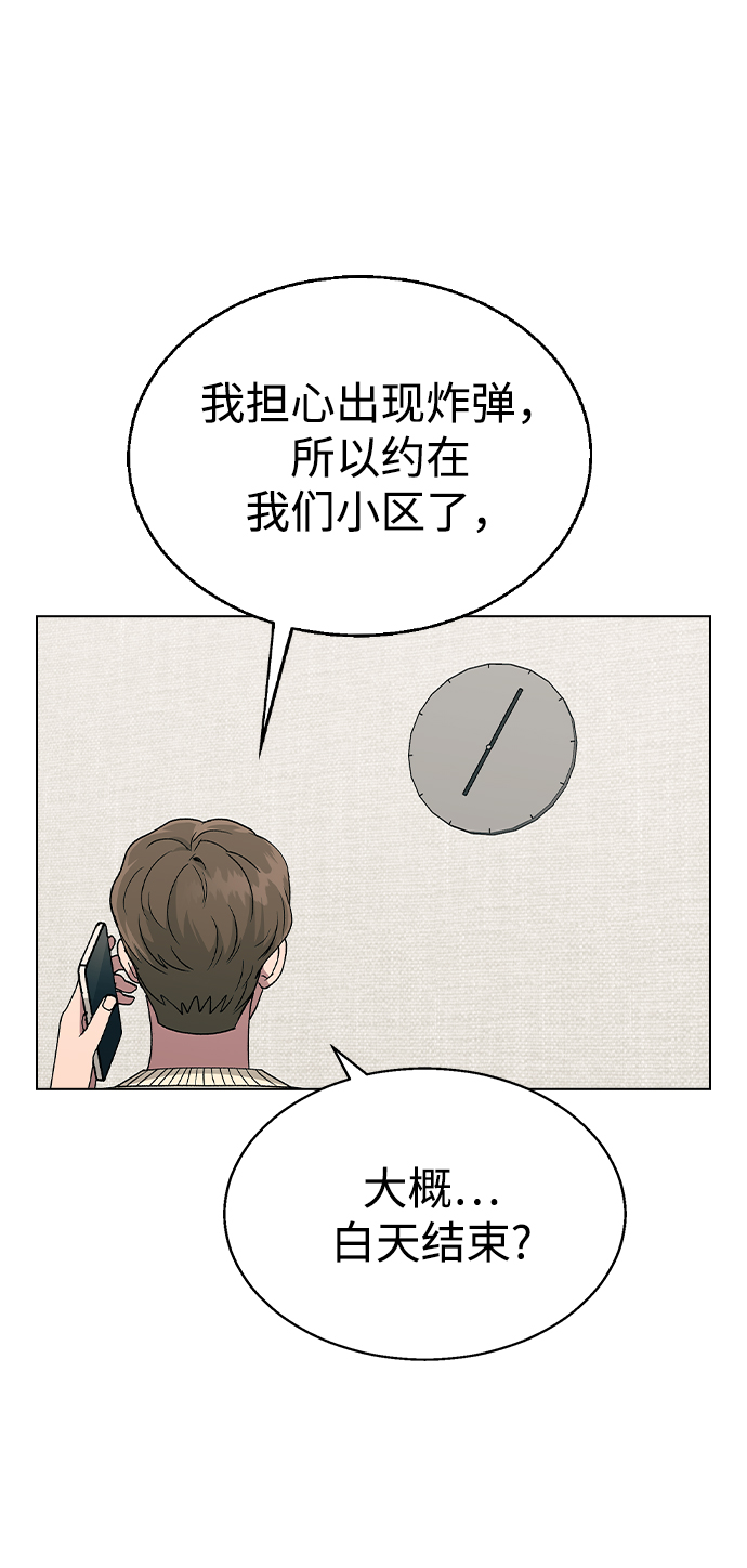 [第24话] 这种结局1