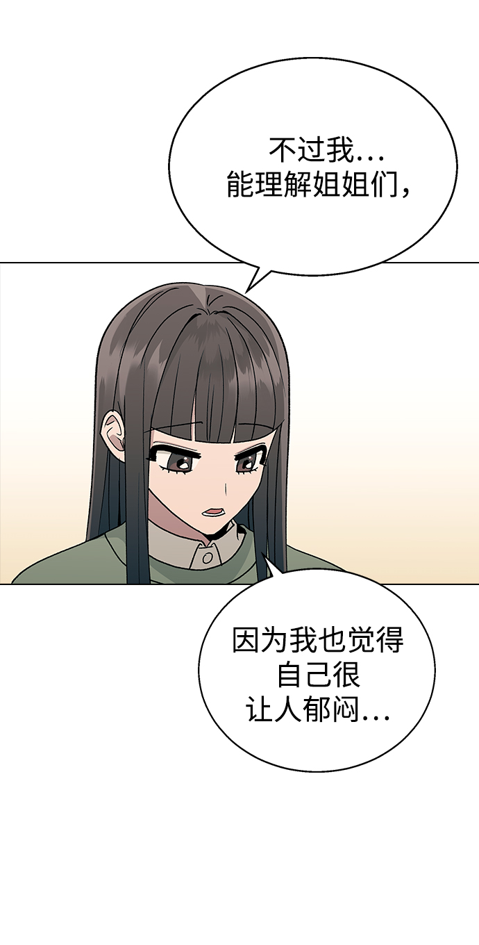 [第14话] 强强弱弱0