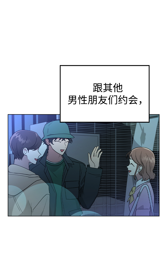 [第27话] 林世雅接下来是…3