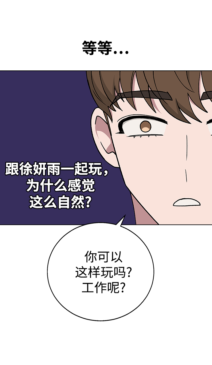 [第18话] 又被耍了1
