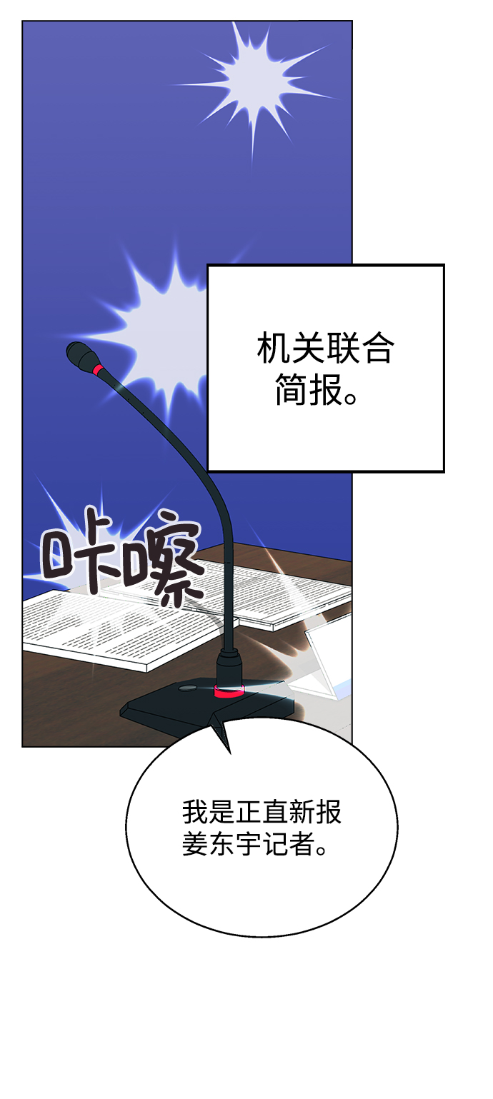 [第10话] 还能…正常生活吗?2
