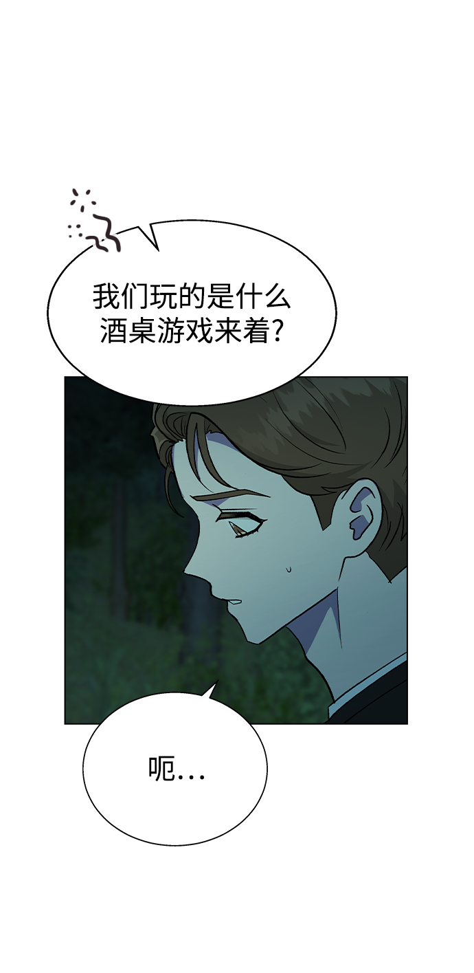 [第22话] MT (3)2