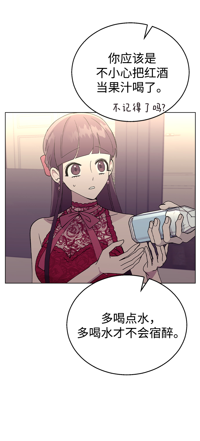 [第39话] 第三个女主角1