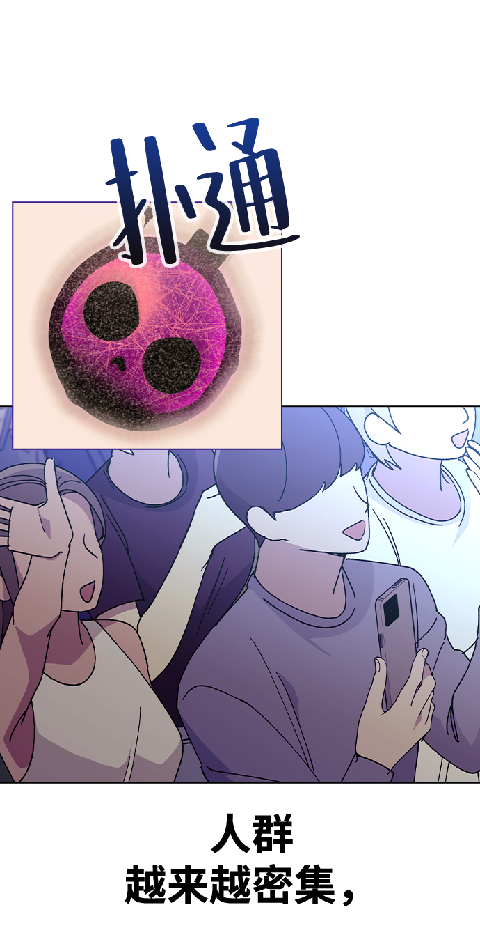 [第50话] 时机4