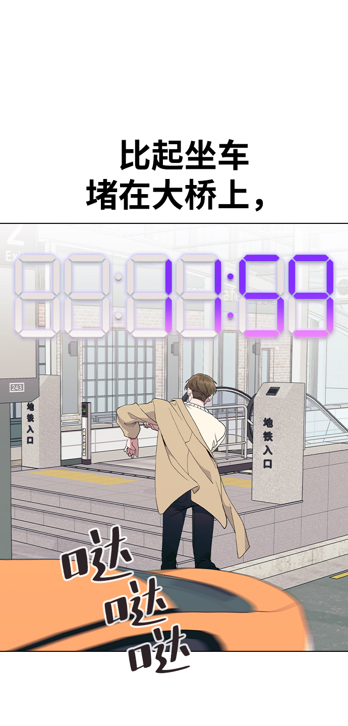 [第28话] 倒计时1