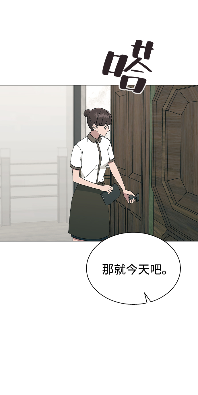 [第41话] 这又是什么组合？2
