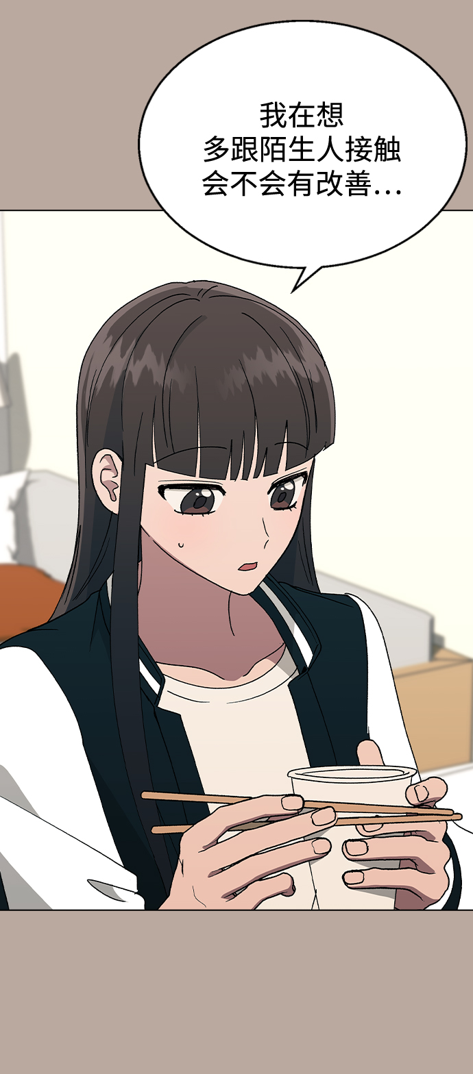 [第38话] 果汁2