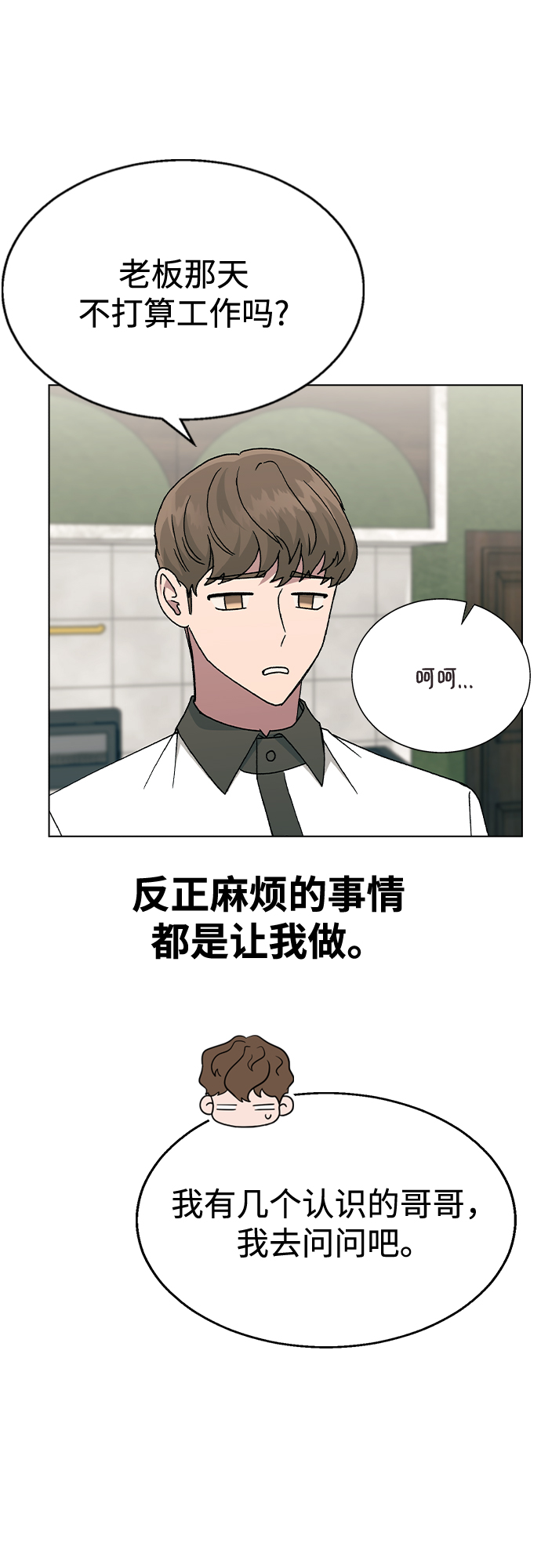 [第40话] 三个女主角0