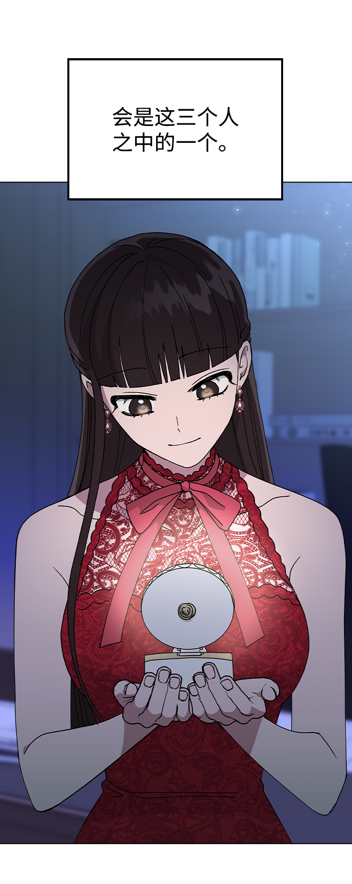 [第39话] 第三个女主角4