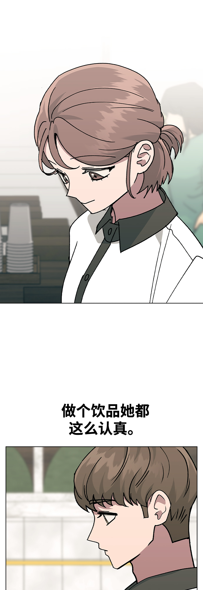 [第44话] 你要先帮谁?1