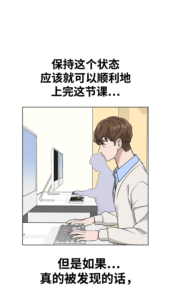 [第9话] 活下去的另一种办法4