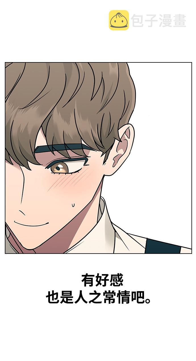 [第12话] 与谁约会?（1）0