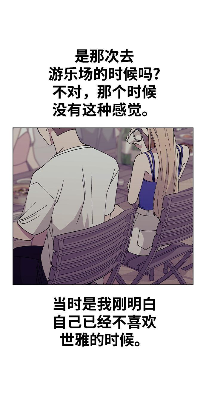 [第58话] 自觉0