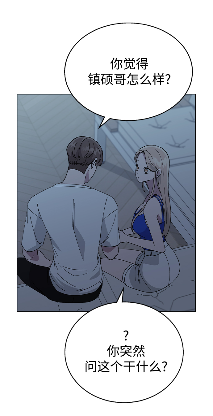 [第58话] 自觉3